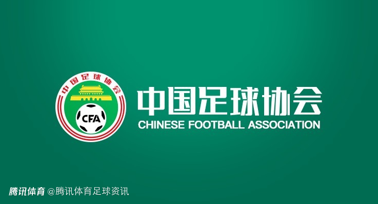 足协:同意济南兴洲退出中甲 青岛红狮递补_中国足球社区_腾讯体育社区