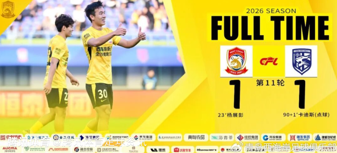  西海岸外援戴维森：7连平不可接受 现在要一起承受困难团结向前
