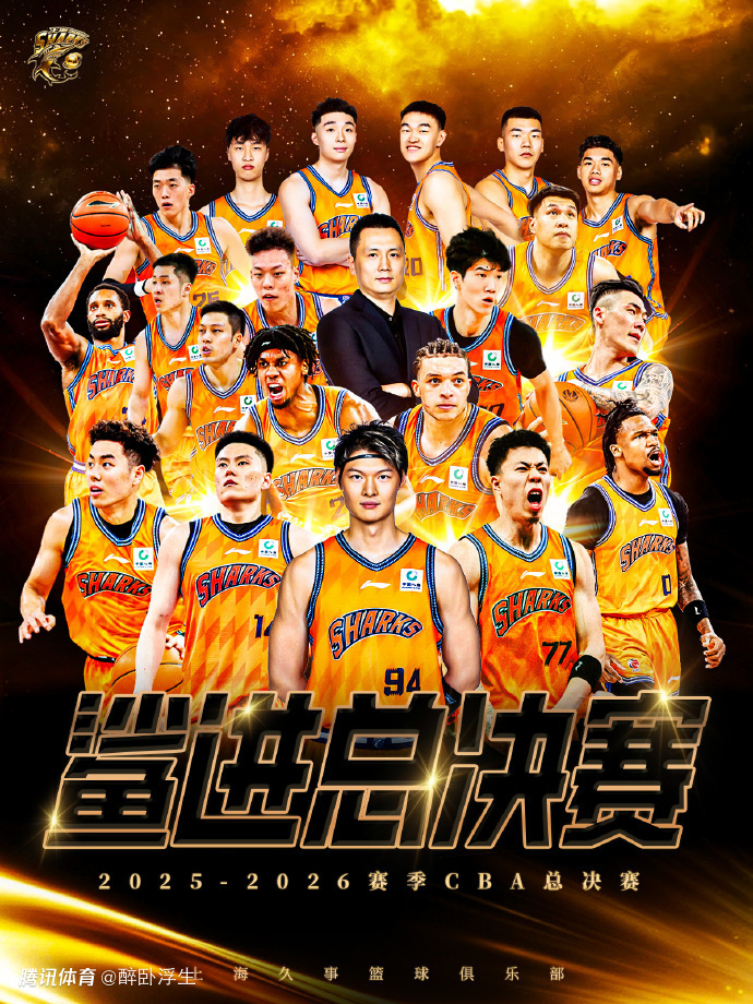  全轰44-11！上海复刻尼克斯逆转模式 无愧“CBA尼克斯”官方晒海报