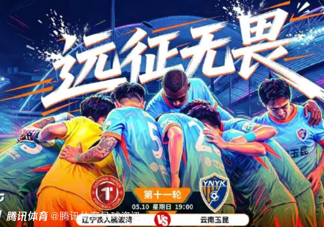 徐正源执教首秀！铁人vs玉昆首发：三外援对五外援 安以恩、奥斯卡出战
