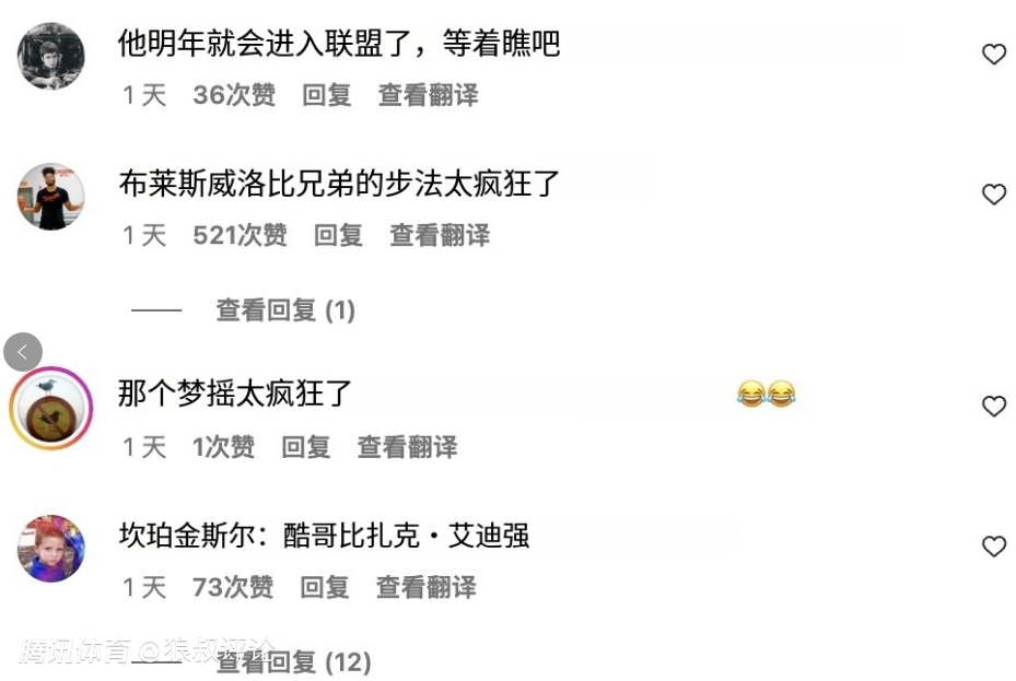 美国头号狂热粉丝!尼克杨:杨瀚森有机会竞争明年的nba状元