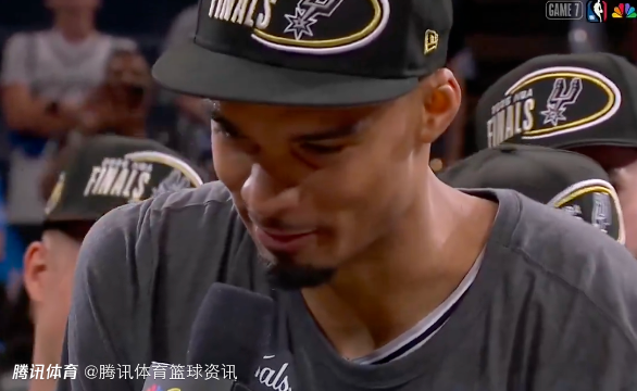  文班：我有多爱这群队友他们都未必清楚 征程还未结束我们志在总冠军