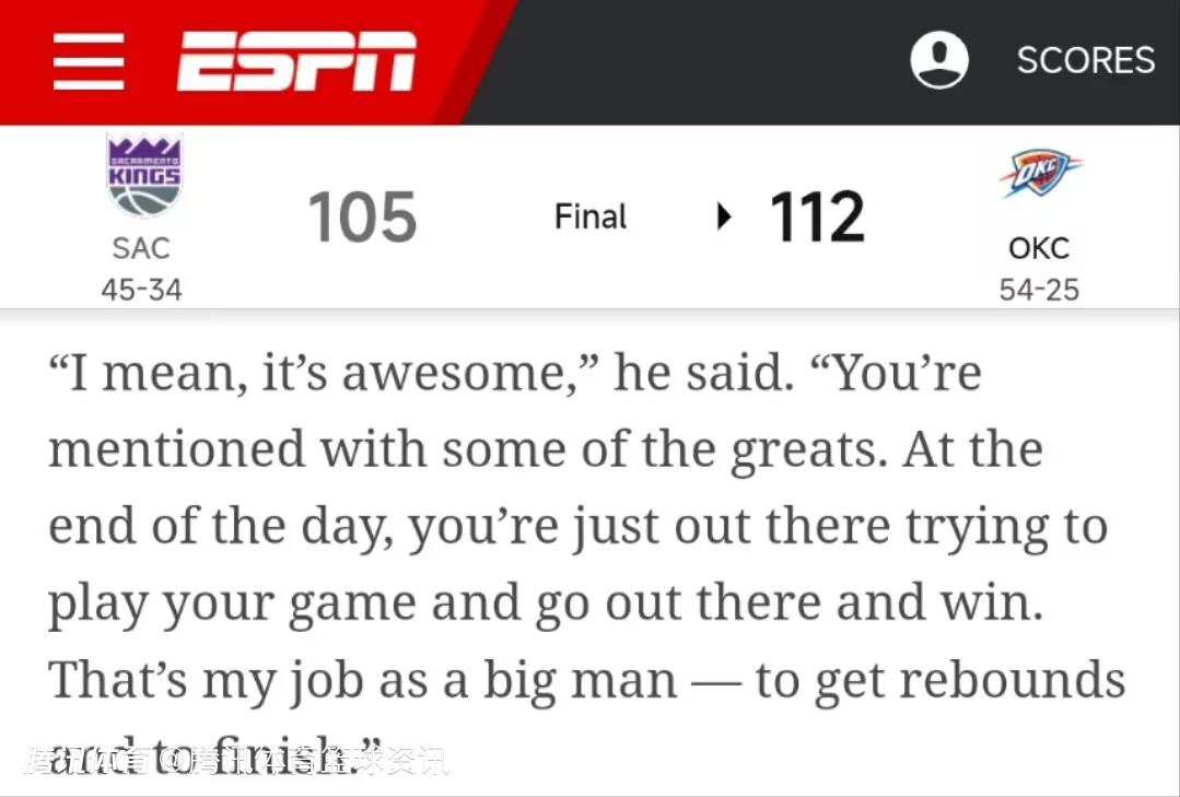 萨博尼斯我的工作是抢好篮板和帮助球队拿下比赛