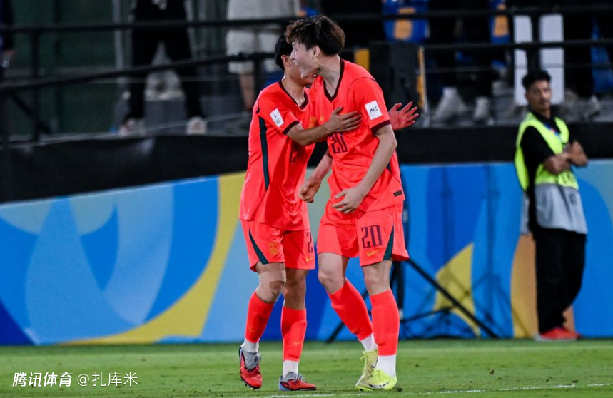  U17国足主帅反击外界批评：我的用人没问题！晋级后如释重负