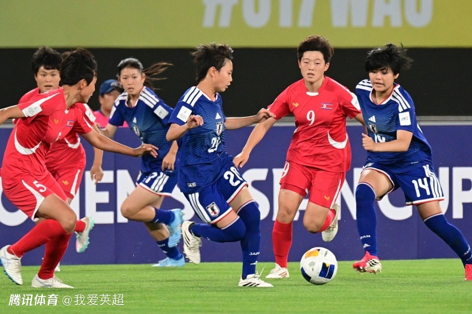  U17女足亚洲杯：朝鲜5-1日本！第5次夺冠 俞正香大四喜+6场轰15球