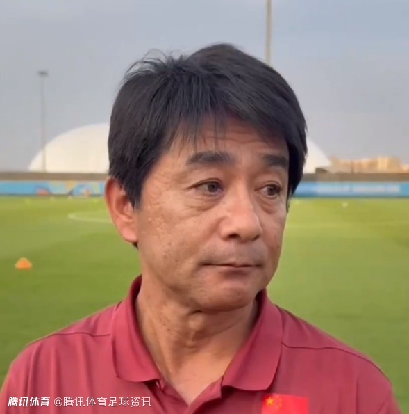  U17国足主帅浮嶋敏：感激所有带过这批球员的教练们 没辜负足协信任