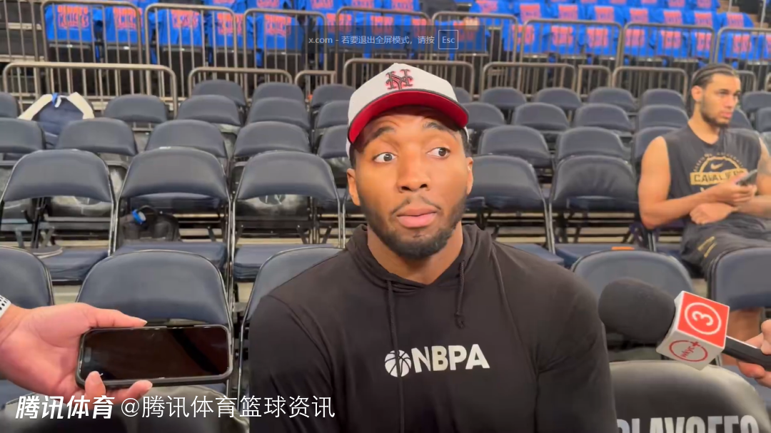  拒绝家乡情怀滤镜！米切尔：这是出差作战不是开心回家 想圆梦必须跨过尼克斯