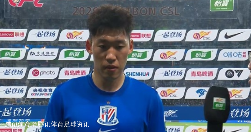  朱辰杰：半场两球落后能扳平全靠努力 只是很遗憾没能拿下胜利