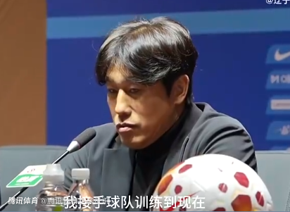 徐正源：接手仅三天 球队面临体能+心理等诸多问题 会尽快找到解决办法