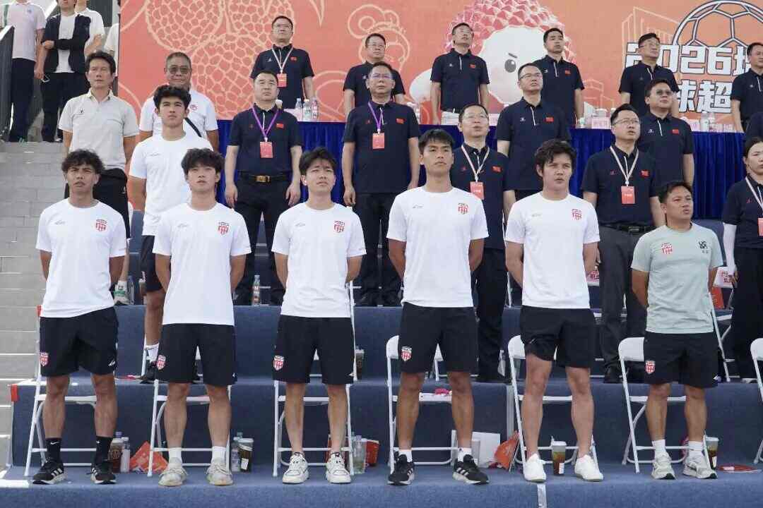 将征战中冠联赛，广州联2026赛季出征仪式成功举办
