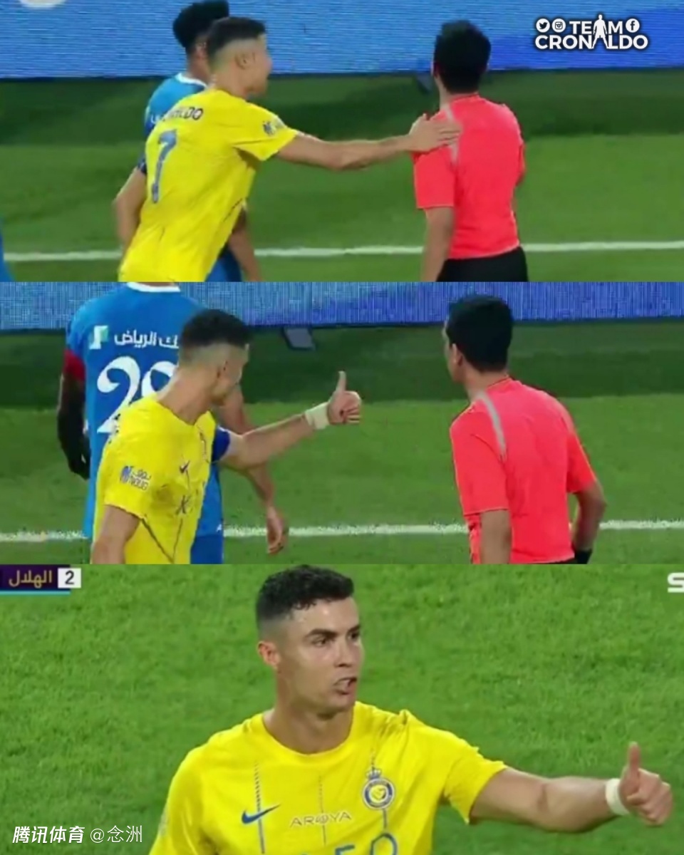 c罗被红牌罚下挥拳欲打裁判朝裁判鼓掌世林点赞