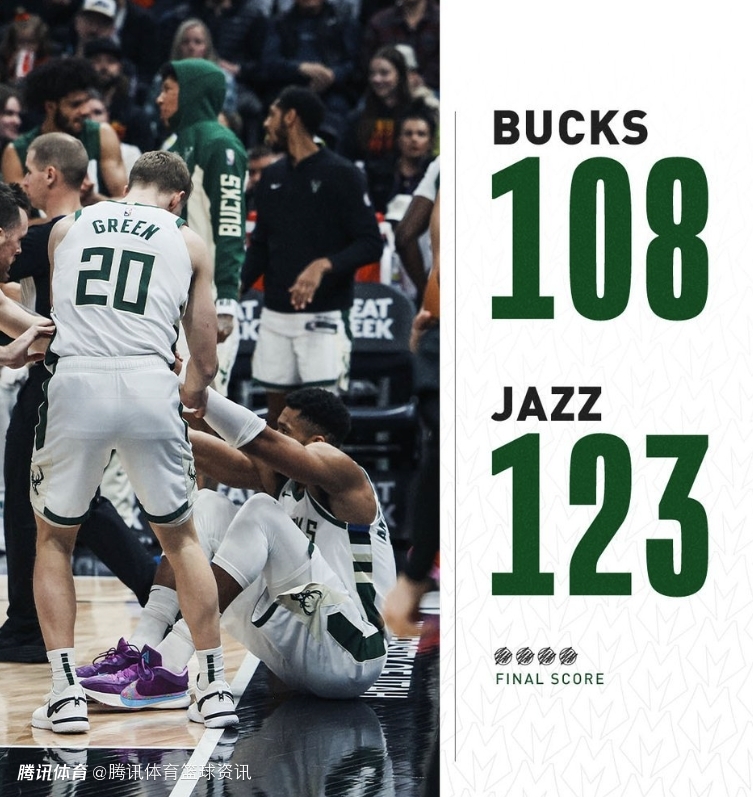 字母哥我们有很多空位没投中犯错误会导致势头停止