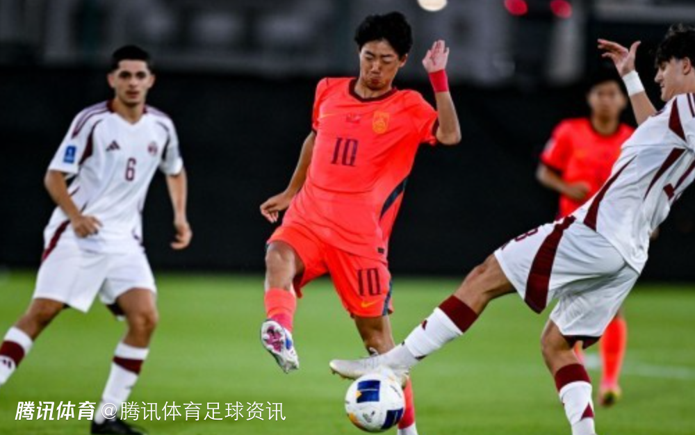 新民晚报：U17突围不是偶然运气 而是青训厚积薄发必然结果