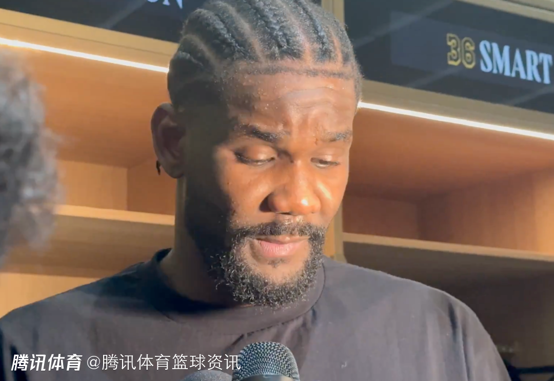 艾顿：在这和优秀球员学了不少东西 还没考虑是否执行下季球员选项