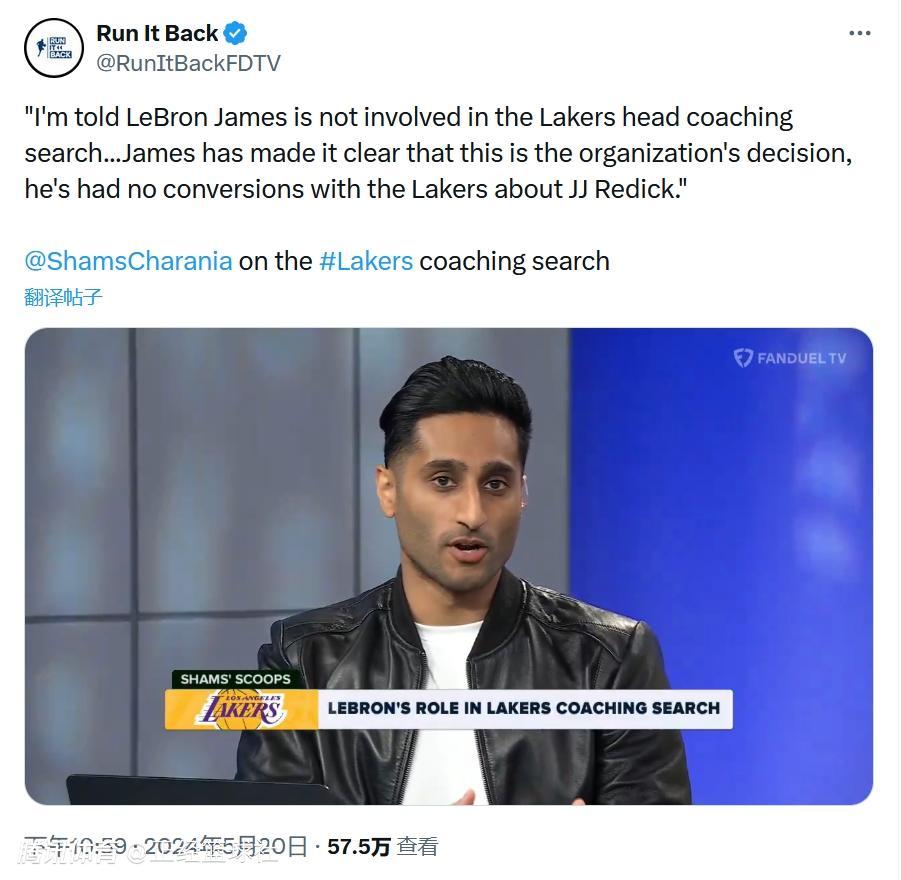 名记称若他能决定 泰伦卢和欧文已在阵中