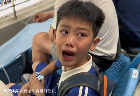 潇湘晨报：深圳小球迷误入大连看台急哭走红 已收新鹏城俱乐部观赛邀请