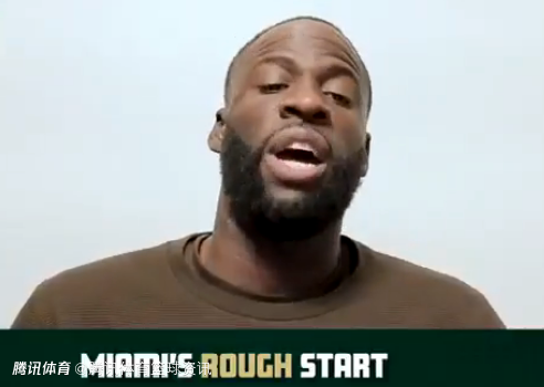 追夢：東契奇真沒機會拿下MVP 他長期打出頂級表現評委早就審美疲勞
