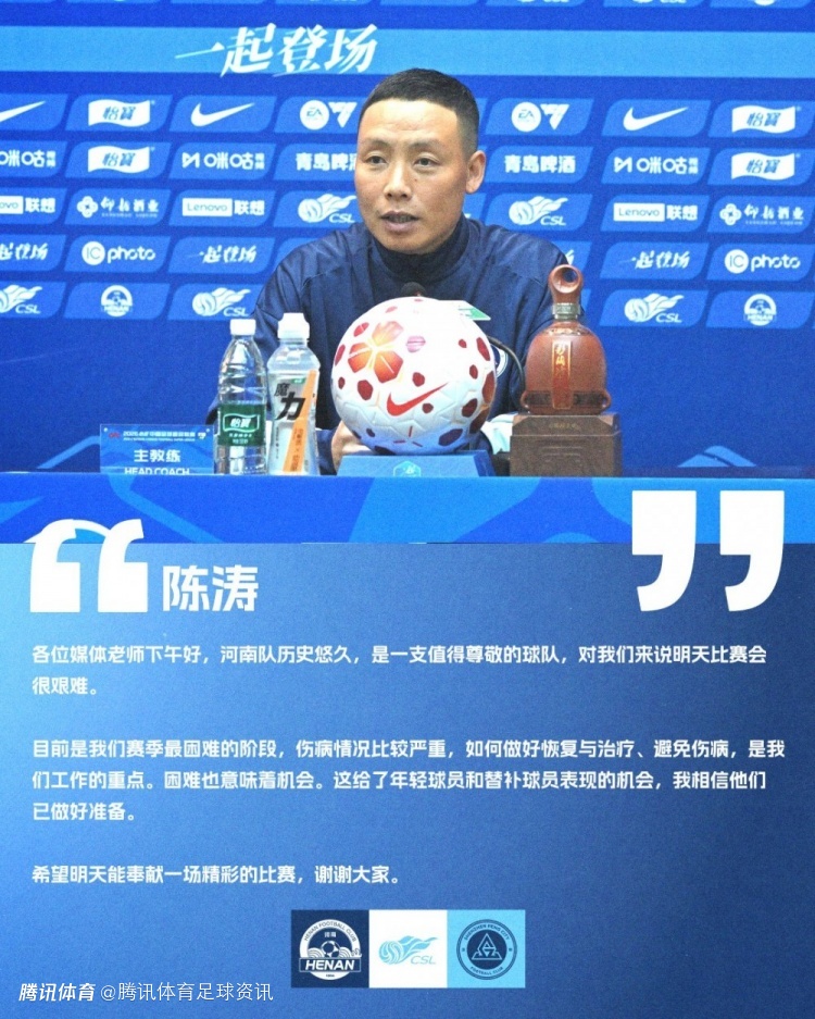  陈涛：伤病严重是赛季最困难阶段 但困难也给了年轻球员机会