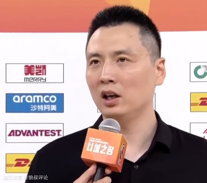  卢伟：两个外援打不了 一直强调打出上海男篮精神&不管输球都为他们骄傲