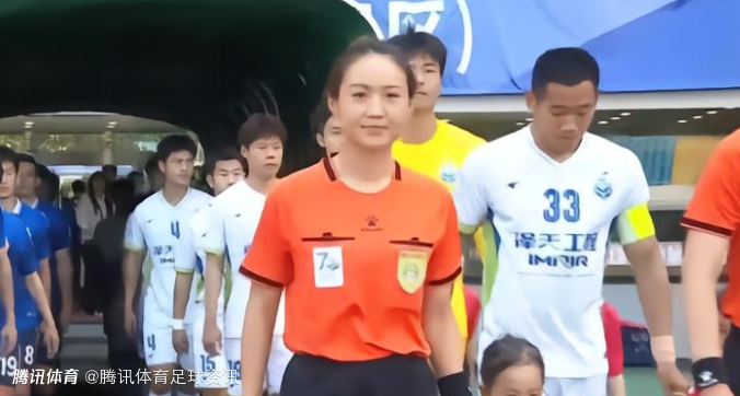  首位执法足协杯男足赛事女裁判！荆千姿：非常激动自豪 感谢青岛足协培养