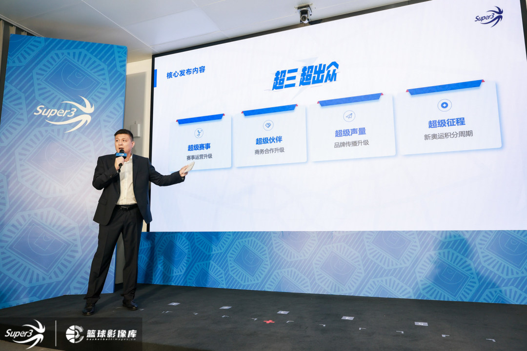 深篮体育（北京）有限公司市场部负责人张伟发布新赛季赛事信息