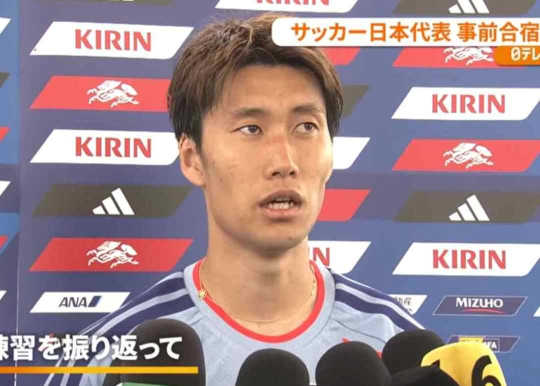  镰田大地：很满意上赛季英超表现，会为世界杯冠军全力以赴