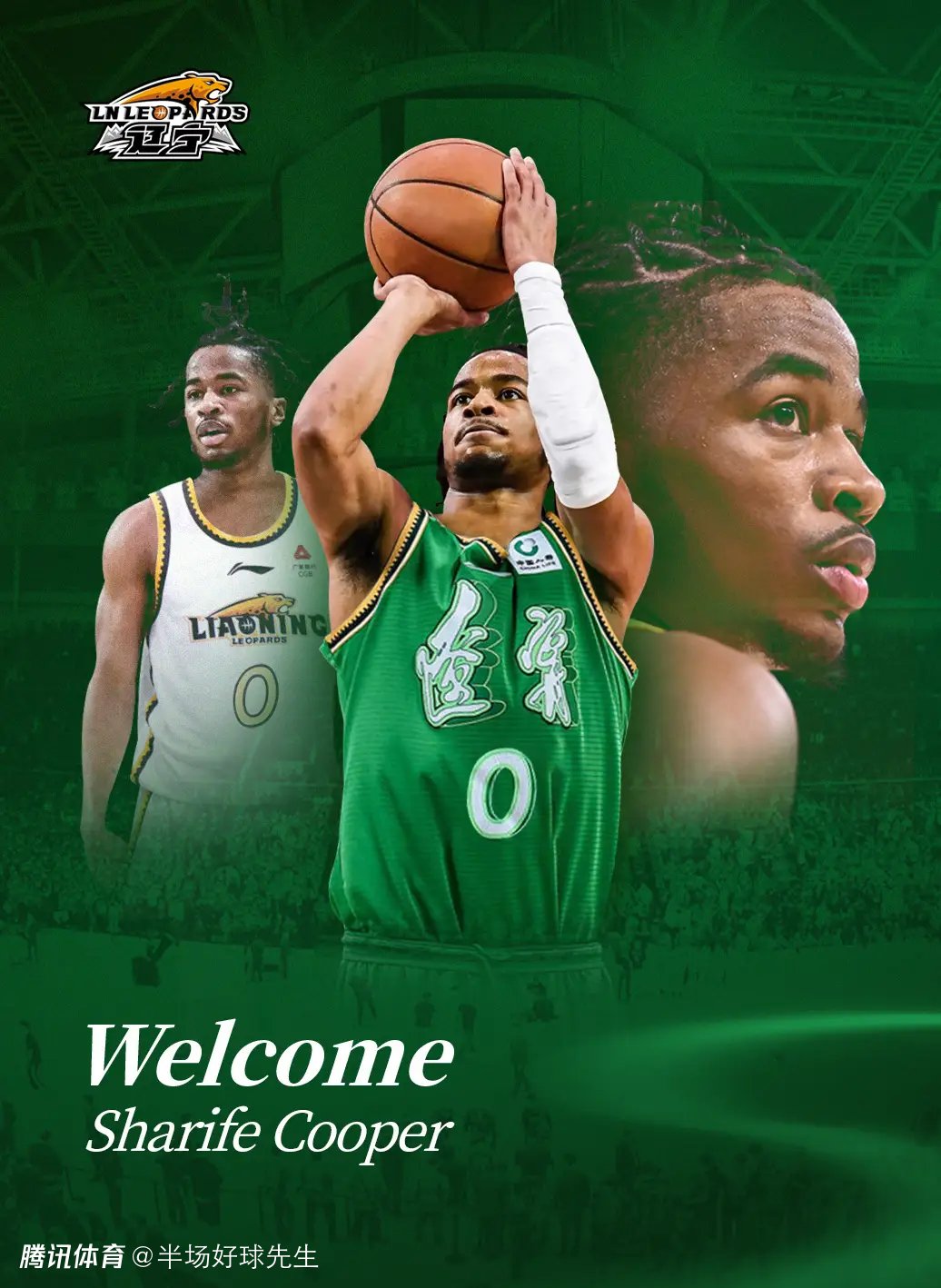 辽篮官宣强援加盟库珀nba发展联盟192分76助攻