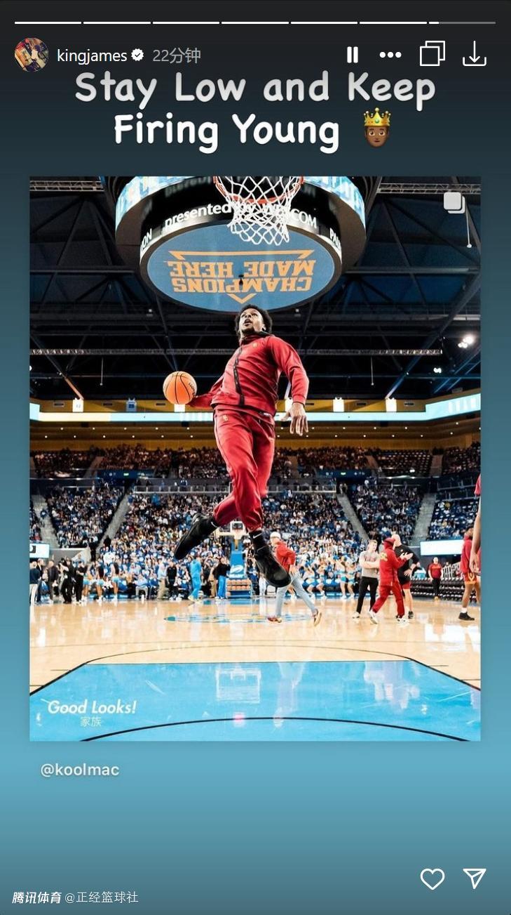 詹姆斯晒照鼓励布朗尼高调赞其年轻的国王大一数据与巴特勒太像