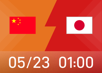  U17亚洲杯前瞻：中国队22年后再战决赛，日本冲击第五冠