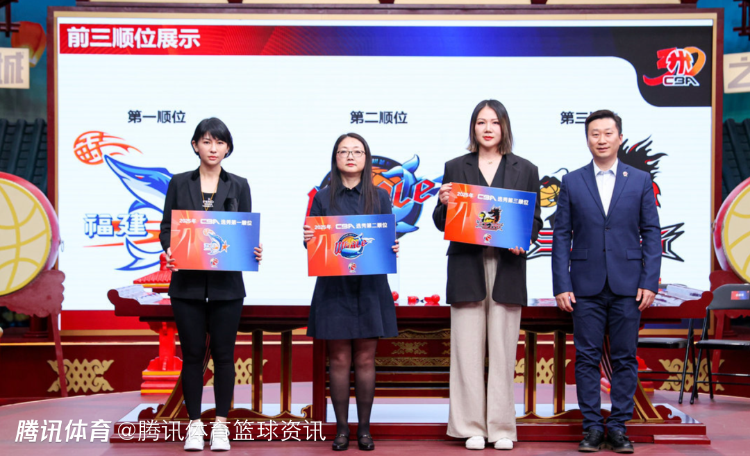  媒体人：2026年CBA选秀乐透抽签仪式确定 将在5月22日举行