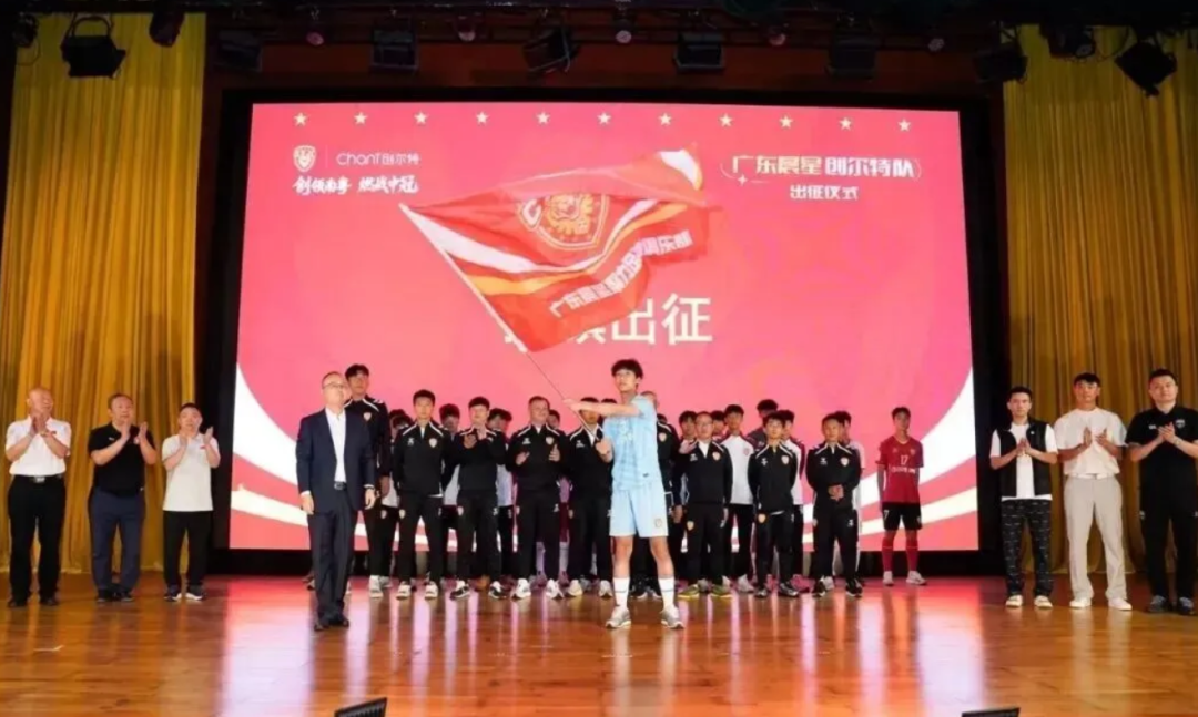  足球报：广州体育学院有望接手，恒大足校或迎来新生
