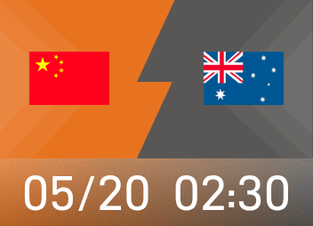 U17亚洲杯前瞻：中国约战澳大利亚，盼时隔22年重返决赛