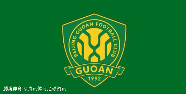 博主辟谣：国安官微点赞是疏忽大意 绝非俱乐部与球员有矛盾