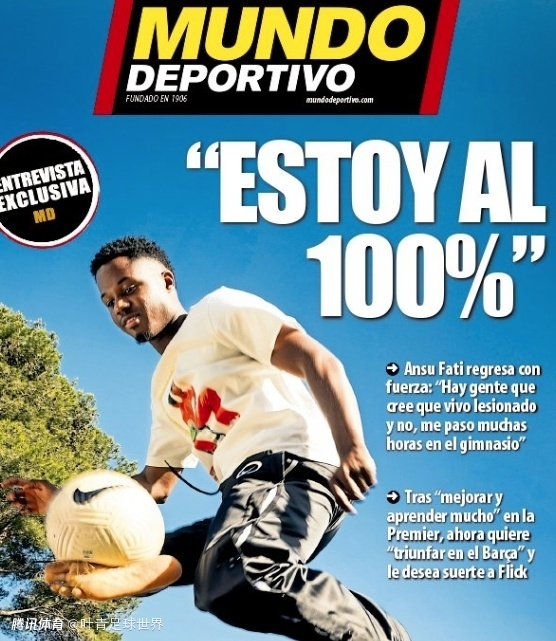 巴萨10号归队:铁心留守,拒绝转会_巴塞罗那社区_腾讯体育社区