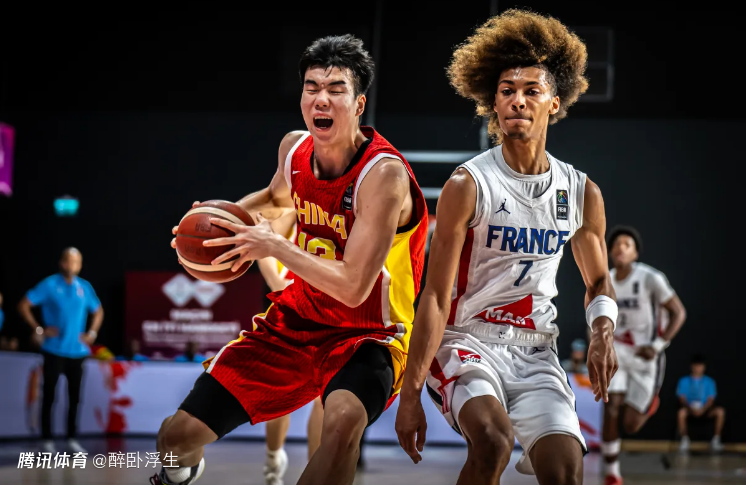  U17世界杯：中国男篮狂输法国26分无缘八强 刘玄昱20+7张子一7中7