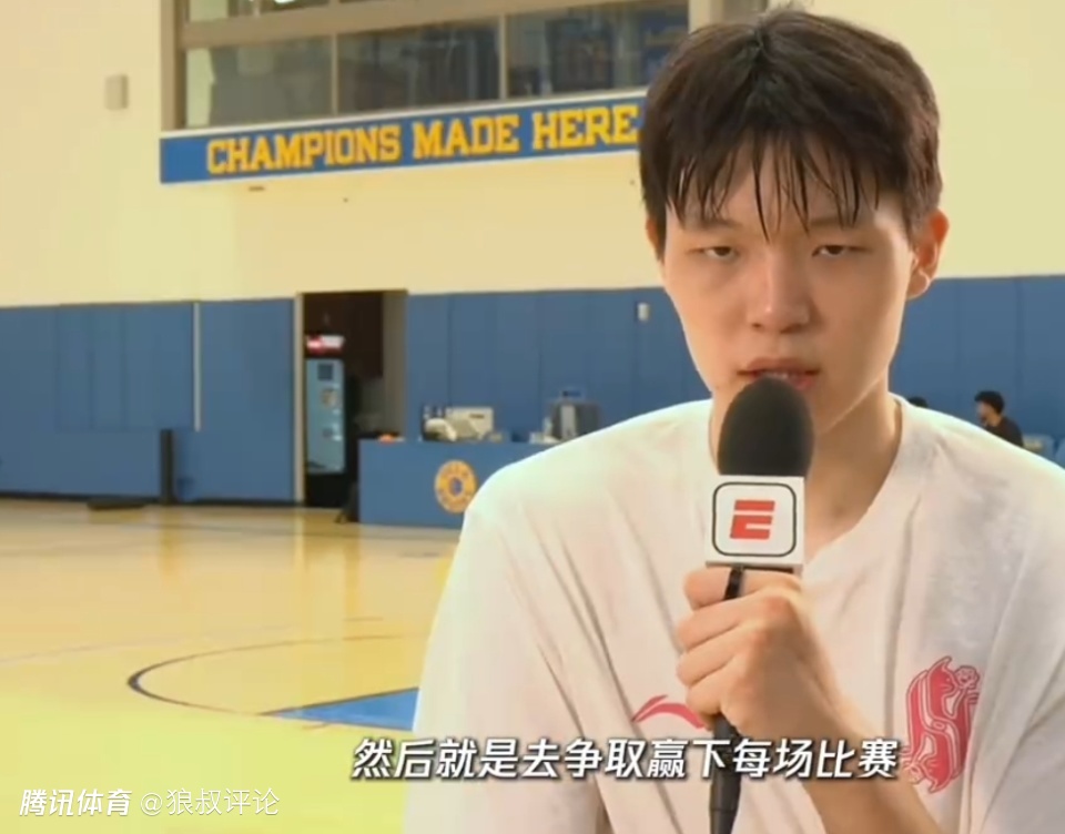  杨瀚森：休赛期加强短板打磨球技 为国家队出征争取赢下每场比赛