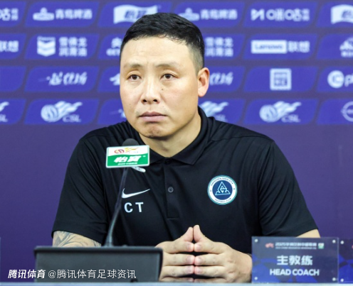  陈涛：3-2海牛从结果来说可能运气好一些 但过程不理想提升空间很大