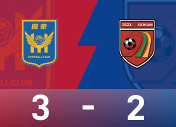 中女超战报：万维静、霍悦欣破门，江苏南京女足3-2四川女足
