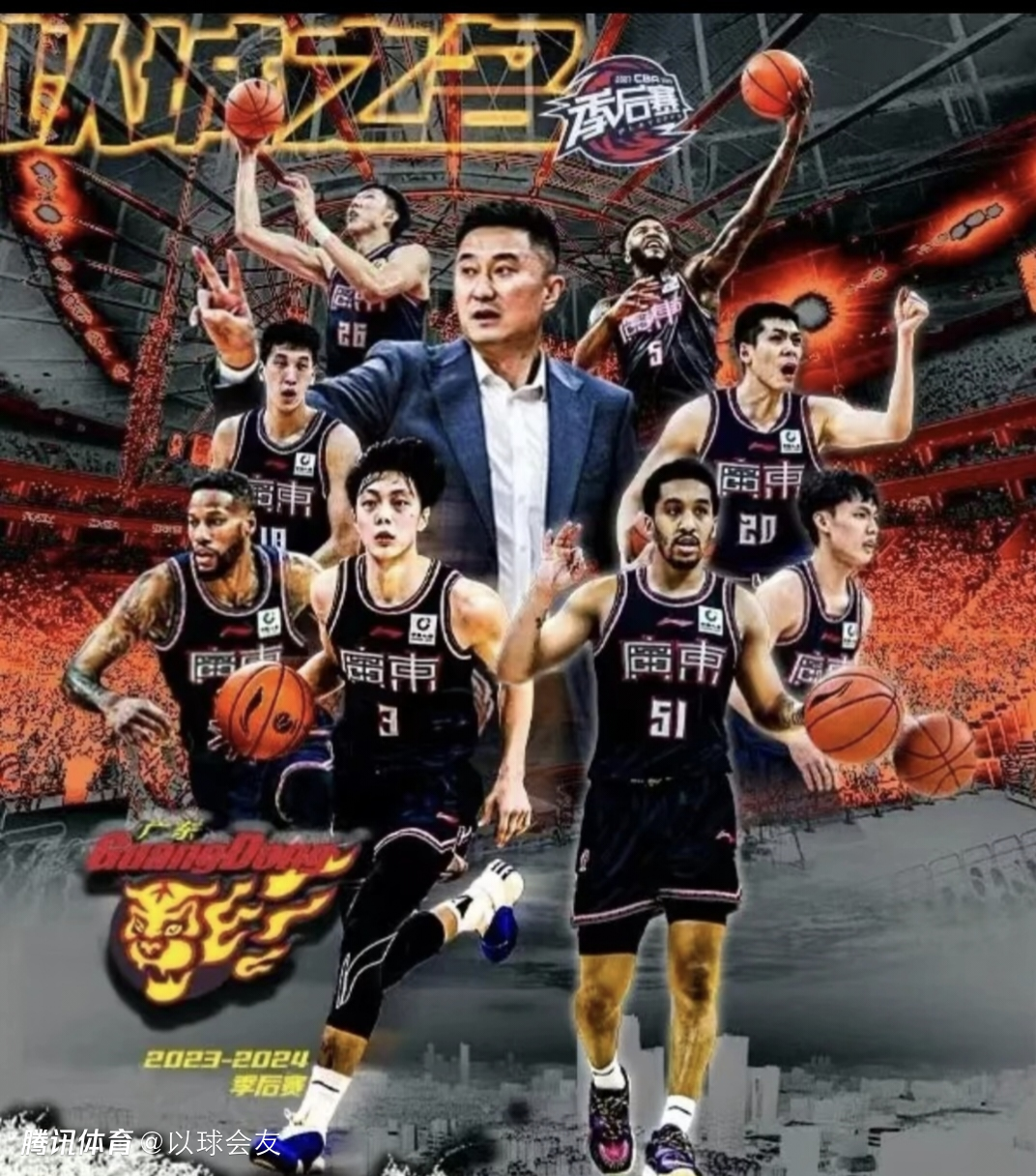 cba联赛官方账号发文:广东宏远篮球俱乐部就在"5.1"获得第11冠的