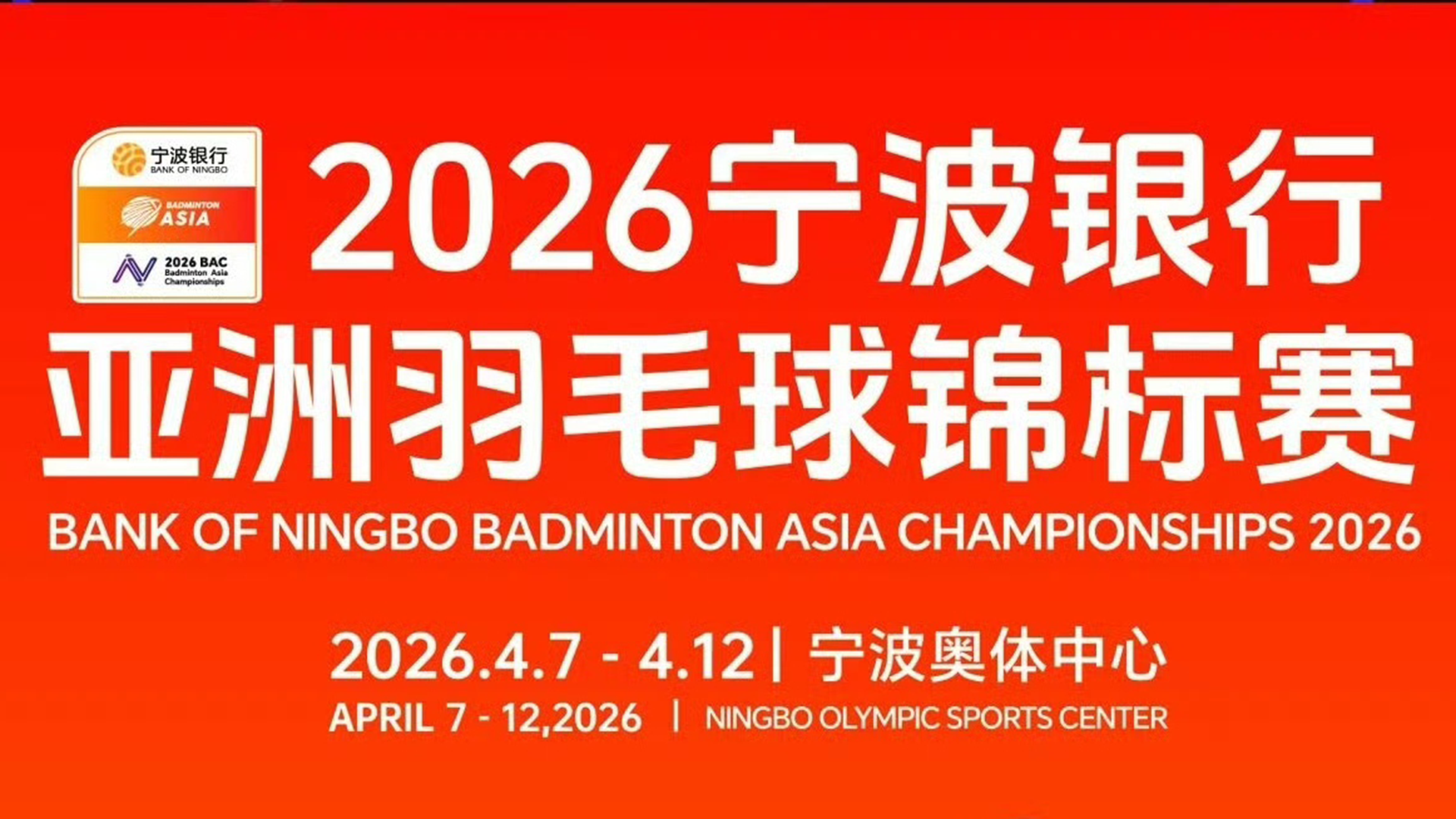 腾讯体育 - 看NBA足球网球赛车NFL