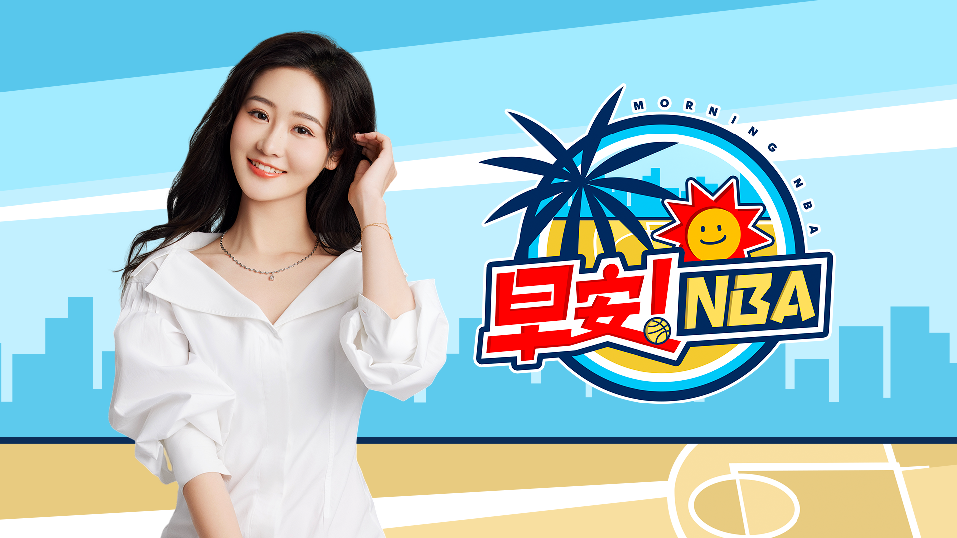 Vip Nba 腾讯体育_腾讯网